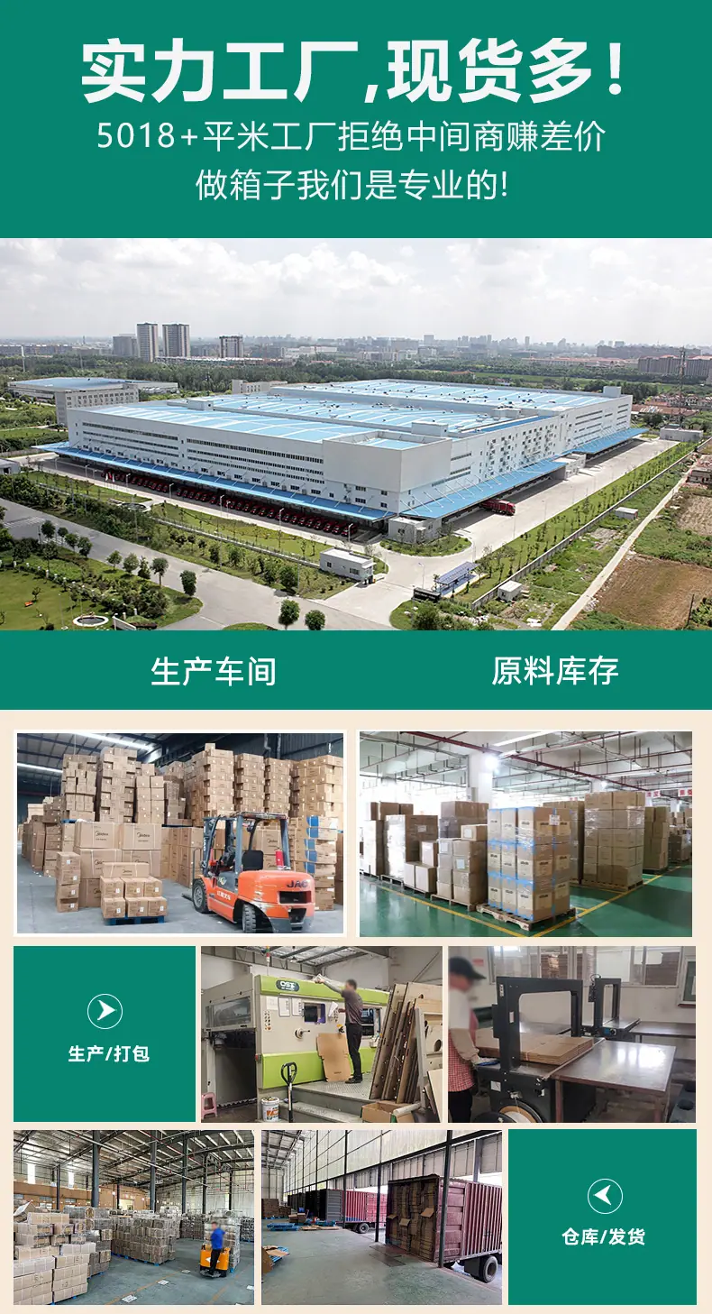 撕拉箱-_02.jpg