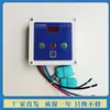 Controlador de motor 24V para lona automática de caminhão basculante acessórios para caminhão de terra caminhão de lama lona automática de caminhão controle remoto