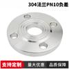 Brida de Soldadura Plana de Acero Inoxidable 304 Pn10 Estándar Nacional Tipo Disco con Placa para Línea de Agua Hg20592 Tolerancia Negativa