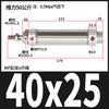 Cilindro mini de acero inoxidable MF CM2B/CDM2B20/25/32/40-25x 50x 75x 100x 150x 200z