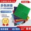 Rejilla de Piso para Sala de Lavado de Autos Paneles de Rejilla de Ensamblaje Modular Drenaje de Secado Rápido Sin Mantenimiento Tienda de Belleza para Autos