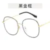 Gafas Redondas con Filtro de Luz Azul para Mujer, Estilo Coreano Ins Metal Marco Ovalado Grande, Gafas Planas Brillantes Tendencia Europea y Americana