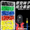Juego de Pinzas Crimpadora para Terminales Tipo Tubo VE, Pinzas para Terminales TE, Capuchones Autoregulables para Cables Preaislados de Electricista, Pinzas Crimpadora Cuadrilaterales de Ajuste Automático