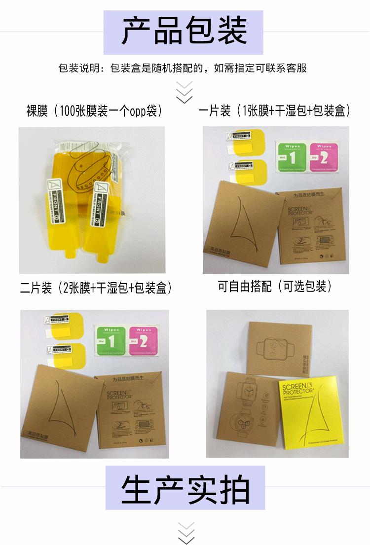 详情页-护航通_04