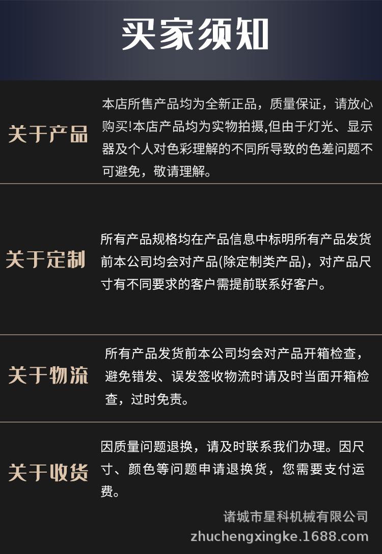 （无联系方式）杀菌锅详情_11.jpg