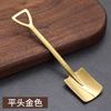 Acero Inoxidable Coreano 304 Pala para Sandía Creativa Celebridad de Internet Cuchara Pequeña Cuchara para Postre Pala Pequeña Dorada Comercial Cuchara para Arroz
