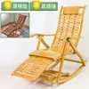 Mecedora de Bambú, Sillón Reclinable para Adultos y Personas Mayores, Protector de Cintura, Silla para Siestas de Verano, Silla Plegable para Ocio en el Patio, Mecedora Vintage