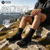 Calcetines deportivos de lana, sin costuras, absorbentes de sudor, resistentes al olor, antibacterianos, transpirables, profesionales para senderismo al aire libre, trekking, calcetines de baloncesto para hombre