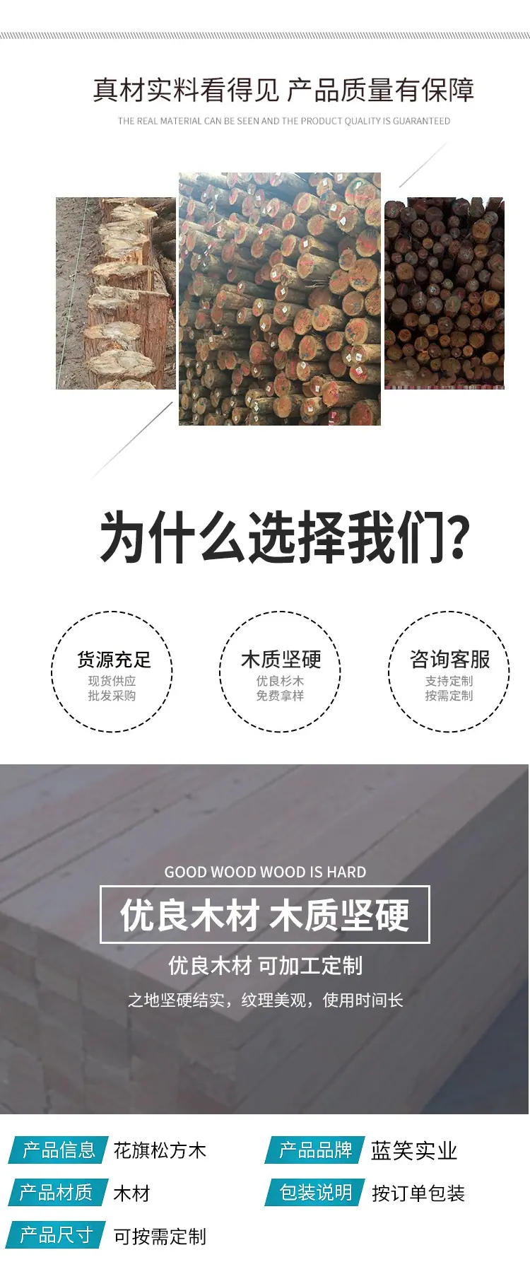 详情页_03