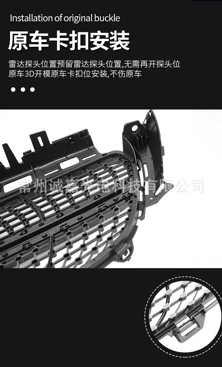 W213满天星中网详情_03