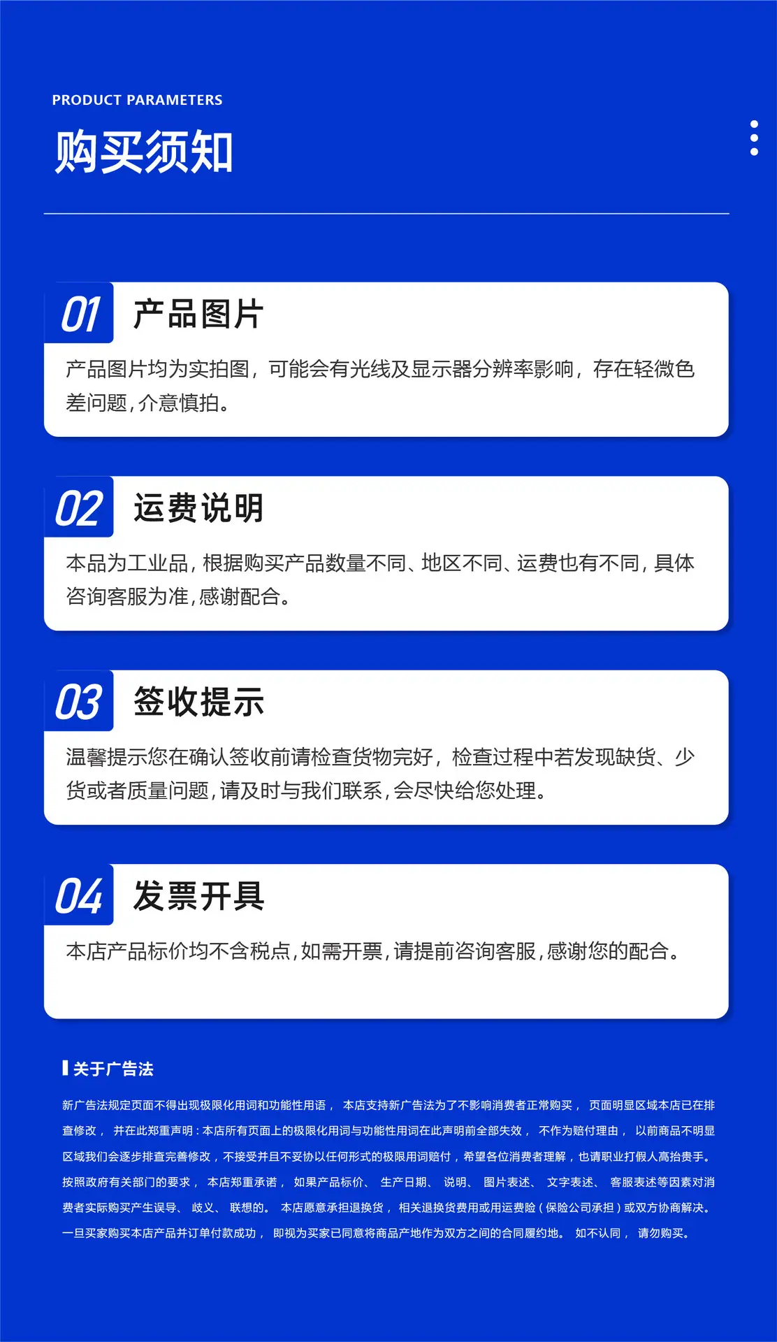 不锈钢丸详情页 (15).jpg