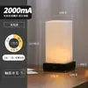 Luz Ambiente para Mesa de Chá, Novo Estilo Chinês, Estética da Dinastia Song, Mesa de Chá Estilo Nacional, Abajur de Mesa Recarregável Portátil Retrô Wabi-Sabi para Quarto ao Lado da Cama