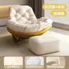 Sofá Perezoso Pingüino Mecedora Sillón de Descanso para Adultos Sala de Estar Caracol Balcón Hogar Silla de Ocio Interior