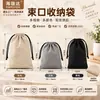 Stock Listo Bolsa de Franela con Cordón Beige Negro Gris Múltiples Tamaños Disponibles Bolsa de Almacenamiento con Cordón Bolsa para Empaquetar Regalos de Joyería