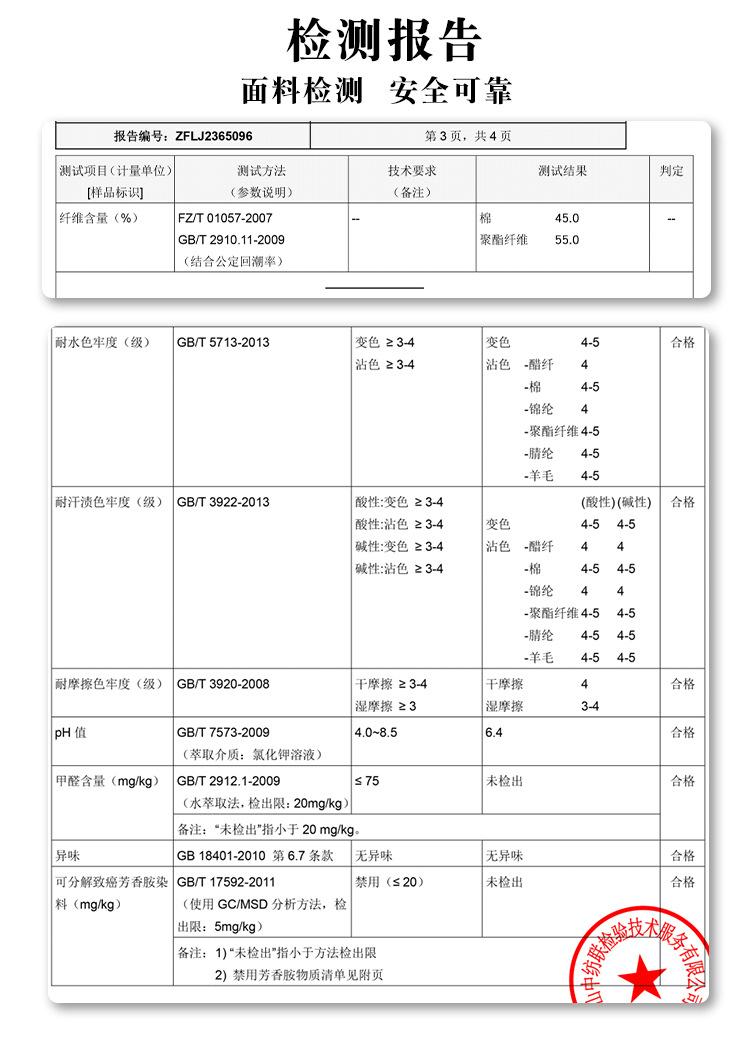 2071详情_02.jpg