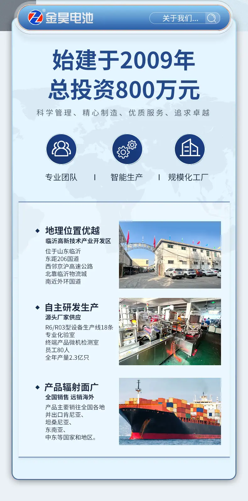 2详情_02