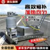 Máquina de Aquecimento com Reciclagem de Calor Infravermelho Placa de Aquecimento para Pavimentação de Asfalto Parede de Aquecimento para Reparo de Asfalto Máquina de Reparo de Pavimentação de Asfalto