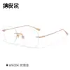 Gafas de prescripción sin montura de borde múltiple a la moda para mujer, personalizables con graduación, titanio puro, estilo influencer moderno, montura de gafas de aspecto natural para hombre