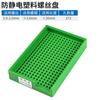 Disco de tornillo de plástico antiestático, disco completo, caja de tornillos de conteo anticaída, dispositivo de almacenamiento en rack de disposición de tornillos M2M3M4