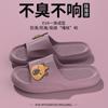 Zapatillas de Exterior DIY de Capibara para Hombre 2025 Nuevo Verano Interior Hogar Antideslizantes y Antiolor para Mujer
