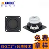 Xueda Alto-falante de Áudio 48mm 4 Ohms 10W Robô Bluetooth Inteligente Máquina de Histórias Alto-falante à Prova d'Água de Gama Completa