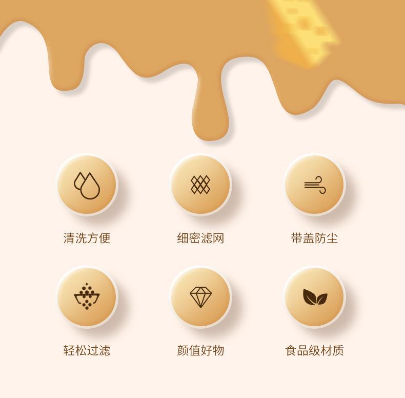 酸奶过滤器2_03.jpg