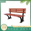 Silla de Ocio de Parque Silla con Respaldo de Hierro Fundido Fábrica de Origen Color y Estilo Personalizables Banco de Carretera Banco Comunitario
