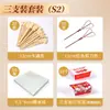 Caja de embalaje de bambú para mini espadadana de espino confitado de moda, bolsa de embalaje desechable para espino confitado, materiales y herramientas para la producción