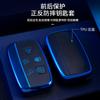 Adecuado para Funda de Llave Land Rover Discovery Shenxing Range Rover Star Vein Guardian Freelander 2 Funda de Llave de Coche de TPU