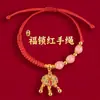 Lin 2027 Ano do Carneiro Pulseira de Fio Vermelho Produto Semi-Acabado, Pode Ser Enchida com Contas, Unissex, Não Desbota, Novo Estilo Chinês, Pulseira do Ano do Zodíaco