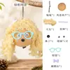 Kit de material para manualidades de muñeca con pelo rizado de calabaza con forma de huevo, accesorios de muñeca lindos con temática de bosque, venta directa del fabricante