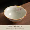 Taza Maestro Sakura Celadón Taza de Té de Cerámica Juego de Té Kung Fu Taza Individual Taza de Té para el Hogar Taza de Té Exquisita