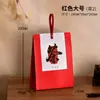 Nueva Bolsa Universal para Empaque de Té de Papel Kraft Caja para Empaque de Té Pu'er Té Negro Té Blanco Hojas Sueltas Bolsa de Recuerdo