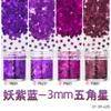 Juego de lentejuelas con degradado para decoración de uñas con purpurina en polvo transfronterizo, pegamento láser para esmalte de uñas, maquillaje morado para Halloween y fiesta