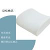 Suporte lombar para cadeira de escritório, espuma viscoelástica, suporte para cintura, almofada para encosto de cadeira sedentária, removível e lavável, almofada lombar para assento de quatro estações para trabalhadores de escritório