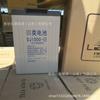 Batería Leoch Ctf-600 Batería de Respaldo para Faro de Navegación 2V600Ah Comunicación/Iluminación Marítima