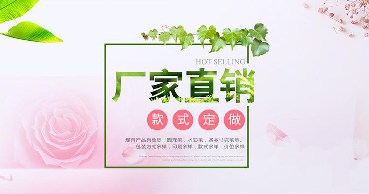 邦万文具内页_02