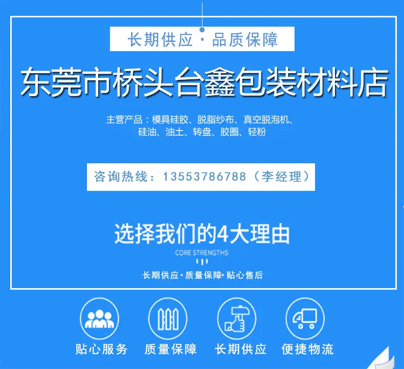 O1CN016eS3vn1mPJbD49CNc_!!9539