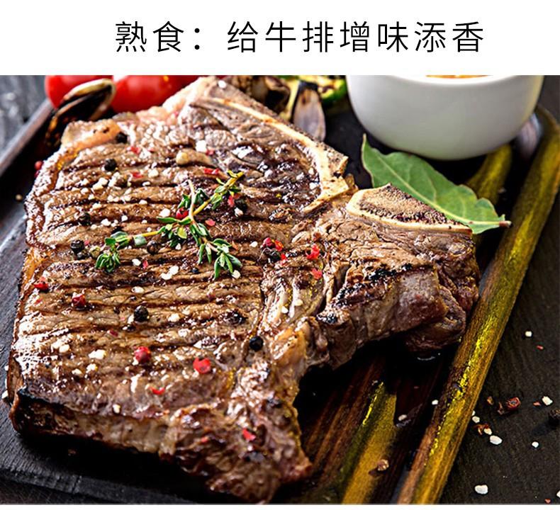 详情8黄油.jpg
