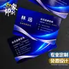 Tarjetas de presentación personalizadas de plástico PVC con diseño gratuito, impresión a doble cara, acabado impermeable y esmerilado, personalización de tarjetas de empresa