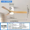 Lámpara Ventilador Retro Color Nogal Lámpara Ventilador de Techo Lámpara Nórdica para Sala de Estar Lámpara para Dormitorio Restaurante Nuevo Estilo Chino Bronce Antiguo Madera Maciza
