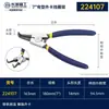 Alicates para anillos de retención Great Wall Seiko amarillo rectos curvos tarjeta interna tarjeta externa 6 pulgadas 7 pulgadas 9 pulgadas 13 pulgadas acero al cromo vanadio