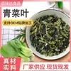 Vegetais Verdes Desidratados, Caules Verdes Secos, Caules de Vegetais Secos, Recheio Vegetariano para Pastel, Centros de Vegetais Verdes Macios, Colza Seca, Pacotes de Cozimento de Vegetais