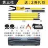 Máquina Automática Completa de Fijación de Cable Óptico Fijación de Cable Desenrollado de Cable de Fibra Óptica de Gran Altitud Sujeción Atado Atado Agrupación