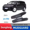 Adequado para Dongfeng e M8 modelo 2026 Dongfeng e M8 Acabamento Interno da Porta Traseira Para-lama Externo Comércio Transfronteiriço