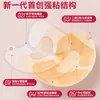 Parches Adhesivos Transpirables de Tejido de Malla Transfronterizo Tela Ala de Mango Copas para Senos Almohadillas para Senos Push-Up Invisibles Impermeables Anti-Sudor