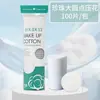 Algodões para Compressa Úmida para Uso Facial, Algodões para Compressa Úmida Três em Um com Furos para Olhos, Boca e Nariz, Algodões Finos de Tencel Elásticos para Compressa Úmida