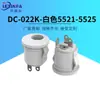 Fuente de Alimentación Grande Enchufe Dc-022K-5521-5525 Corriente de Colores Interfaz Dc Vertical Enchufe de Alimentación de Agujero Redondo