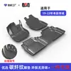 Adecuado para Honda Ur-V, Z-Rv, Honda X-Nv Alfombrillas Especiales para Coche, Disfruta de las Alfombrillas de TPE