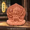 Argila Vermelha de Xizang Zakhiram Amarelo Deus da Riqueza Buda da Medicina Buda de Mil Mãos Amitabha Buda Tridimensional Raspagem Tanka Estátua